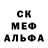 Alpha-PVP Соль Imtut