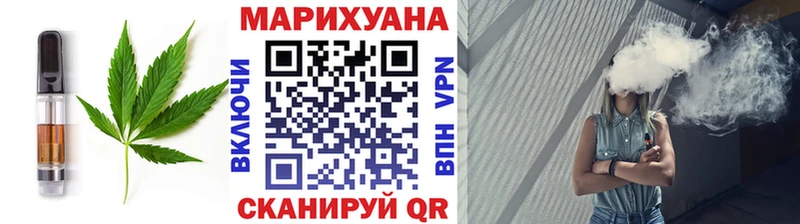 Cannafood марихуана  Купить закладки  Волхов 