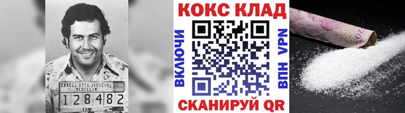 Кокаин Columbia Купить Волхов