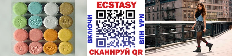 Купить  Волхов  ЭКСТАЗИ Дубай 