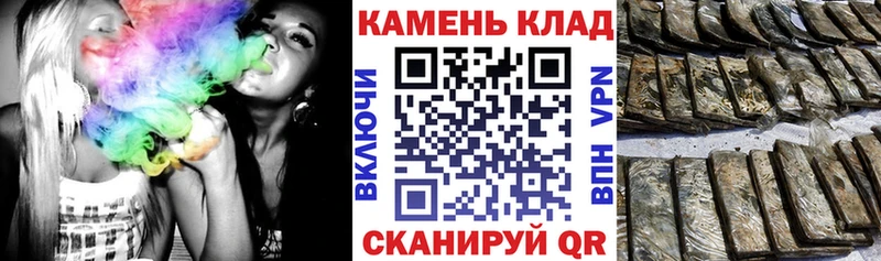 Купить  Волхов  Гашиш гарик 