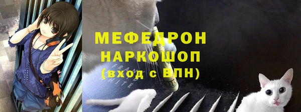 соль курить ск Верея