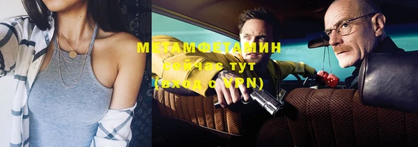 герыч Бородино