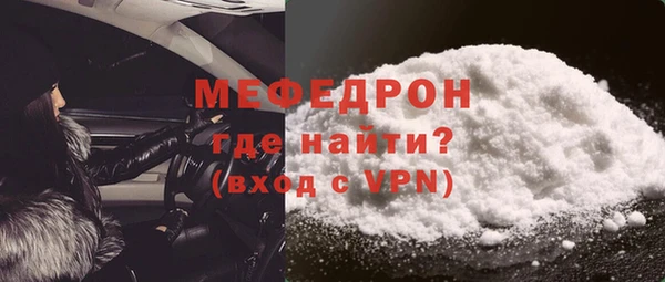 дживик Бронницы
