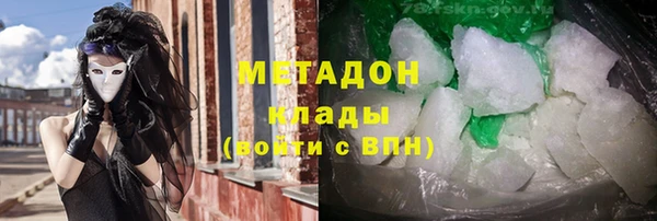 герыч Бородино
