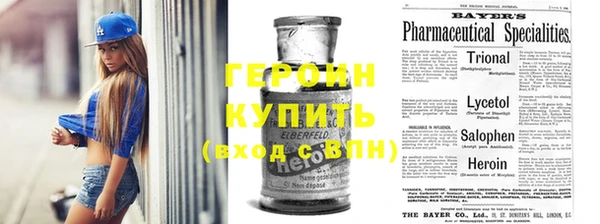 кристаллы Бугульма