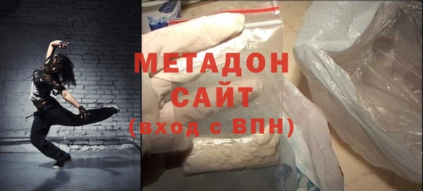 кристаллы Бугульма