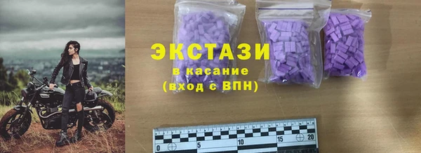 дживик Бронницы