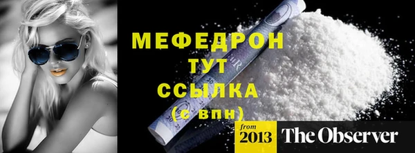 прущие крисы Богородицк