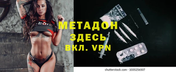 дживик Бронницы