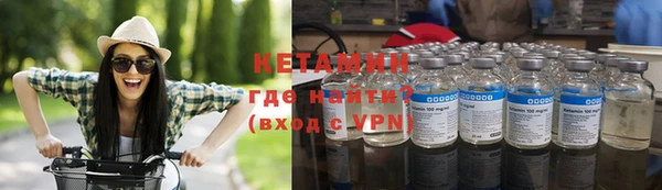 герыч Бородино