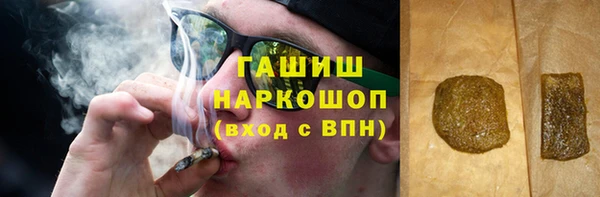 кристаллы Бугульма