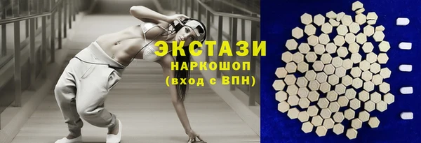 кристаллы Бугульма