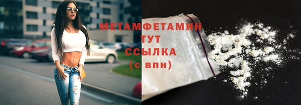герыч Бородино