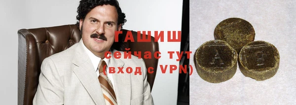 кристаллы Бугульма