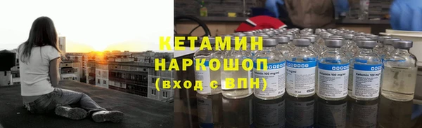 кристаллы Бугульма