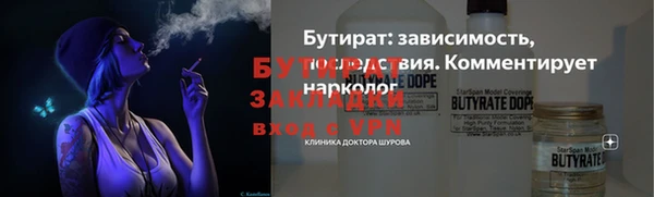 кристаллы Бугульма