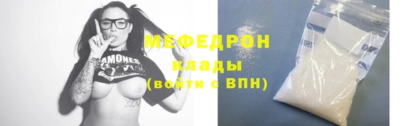 кристаллы Бугульма