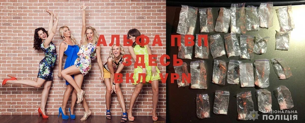 кристаллы Бугульма