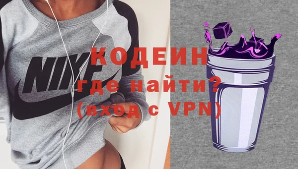 герыч Бородино