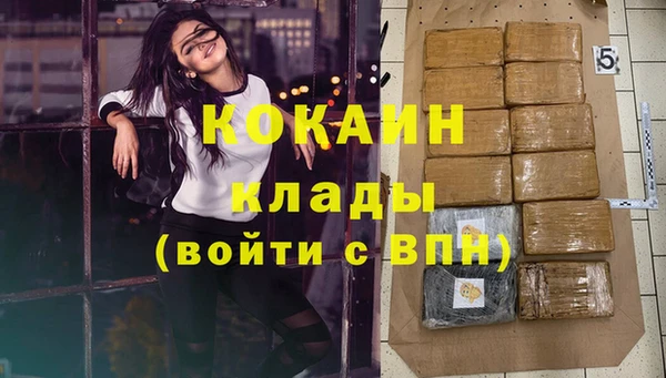 герыч Бородино