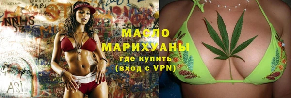 герыч Бородино