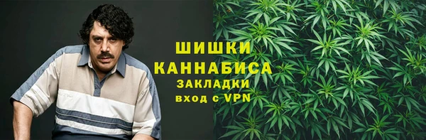 герыч Бородино