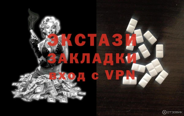 дживик Бронницы