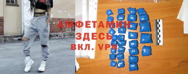 герыч Бородино