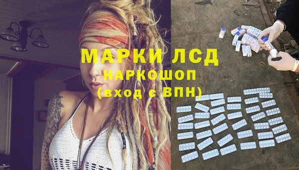 герыч Бородино