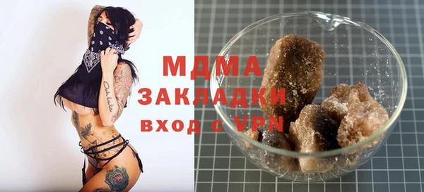 соль курить ск Верея