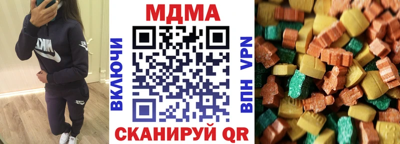 МДМА VHQ  Купить  Волхов 