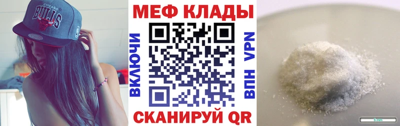Купить закладки  Волхов  Меф VHQ 