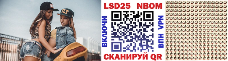 Купить где  Волхов  Марки NBOMe 1,5мг 