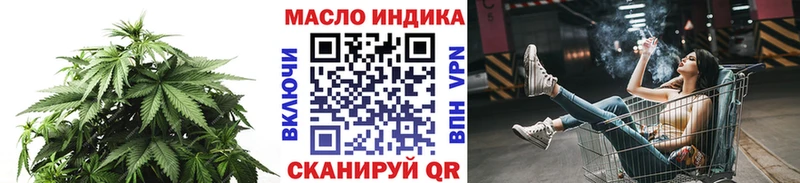ТГК Wax  Купить  Волхов 