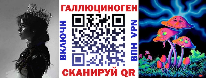 Галлюциногенные грибы GOLDEN TEACHER  Купить закладки  Волхов 